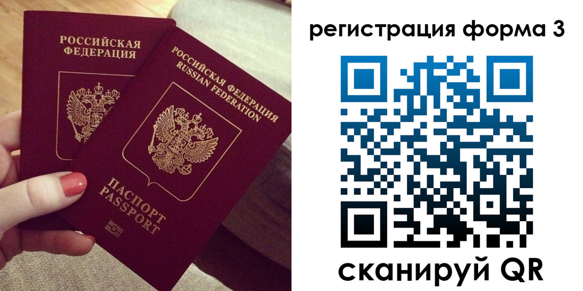 временная регистрация госуслуги в Шали