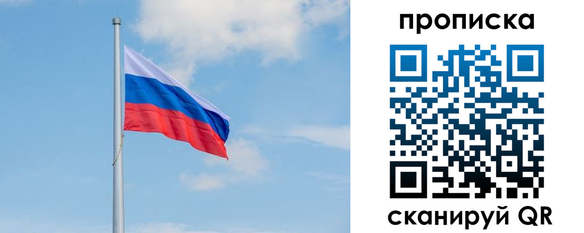 прописка регистрация в Шали