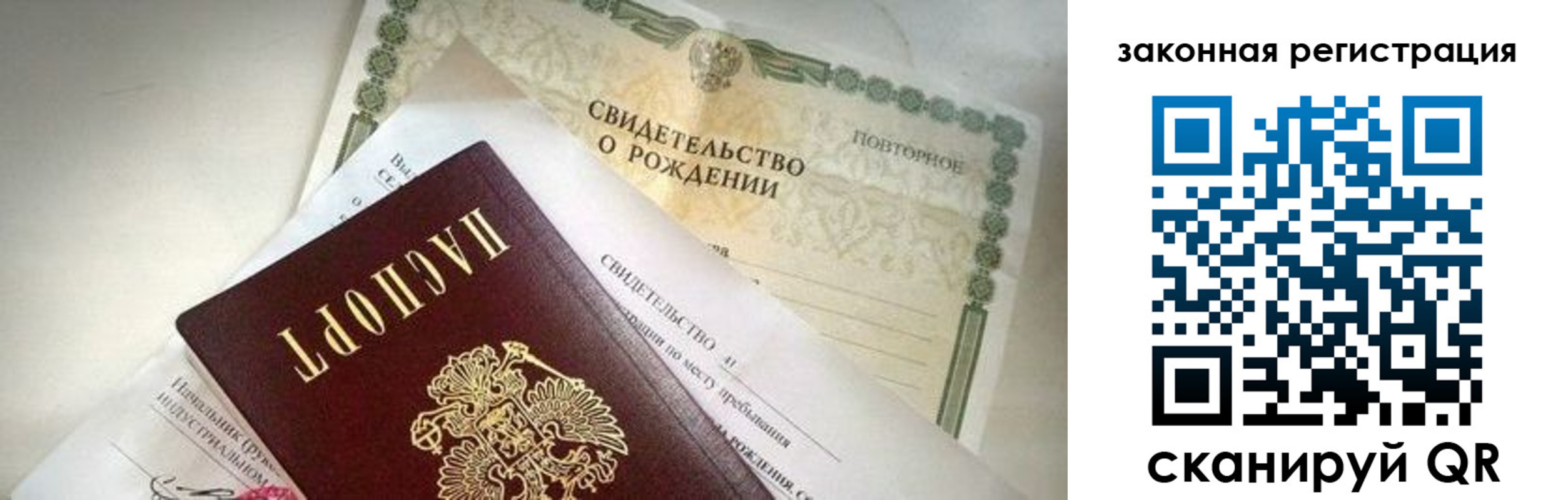 прописка поиск в Шали